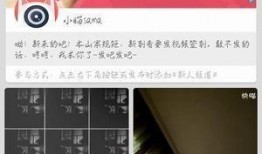 雪碧最新爆料视频,神秘新品即将亮相！